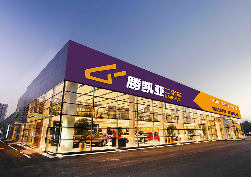 勝凱二手車品牌設計 汽車租賃 品牌設計