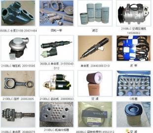 供應(yīng)沃爾沃VOLVO挖掘機(jī)空調(diào)壓縮機(jī) 高效制冷，保障工程設(shè)備舒適運(yùn)行